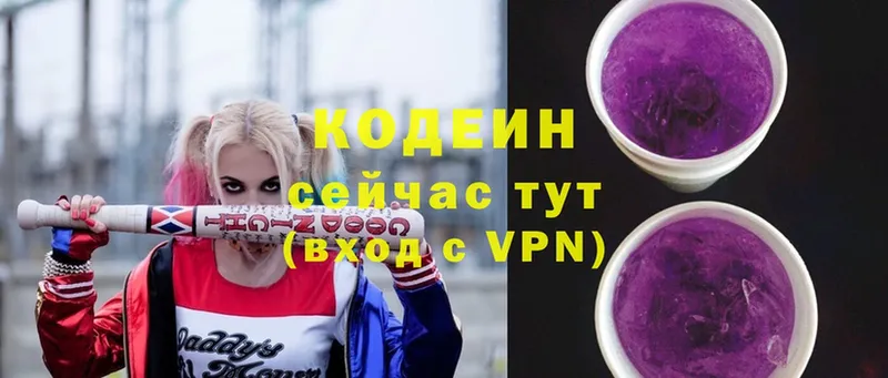 МЕГА онион  Железногорск  Кодеиновый сироп Lean Purple Drank  как найти наркотики 