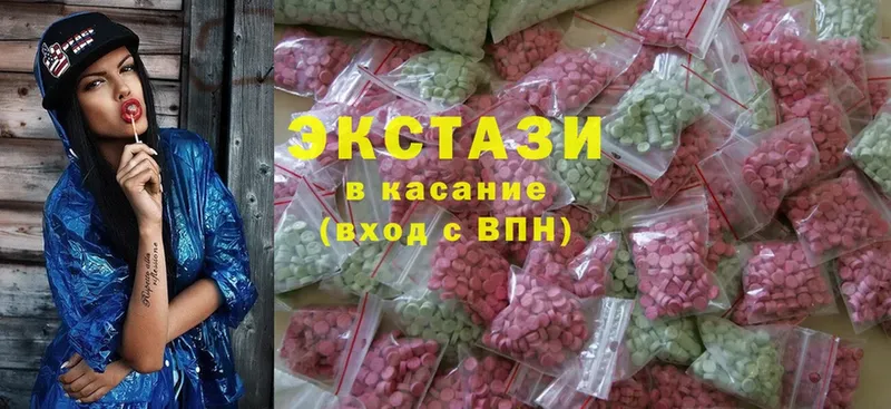 где купить   Железногорск  мега онион  Ecstasy круглые 