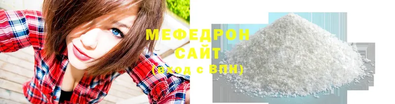 цены наркотик  OMG сайт  МЕФ мука  Железногорск 